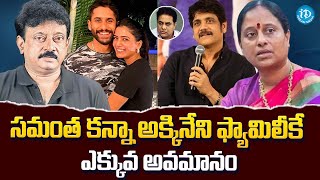 RGV Sensational Comments On Konda Surekha  RGV vs Minister Konda Surekha  Nagarjuna  Samantha [upl. by Htevi]