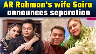 AR Rahman wife Saira Banu announce separation after 29 years of marriage [upl. by Marylin969]