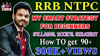 HOW TO CRACK RRB NTPC 2O24 IN 1ST ATTEMPT MY SMART STRATEGY BOOKS MOCK plashtube ntpc2024 [upl. by Amelia174]