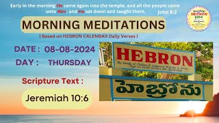 MORNING MEDITATIONS AUGUST 08 2024  Jeremiah 106  hebronheadquarters HEBRON HYD [upl. by Legra133]