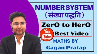 BEST NUMBER SYSTEM  संख्या पद्धति  CLASS BY GAGAN PRATAP SIR SSC CGLCHSLCPOBANK amp RAILWAY EXAM [upl. by Windzer]