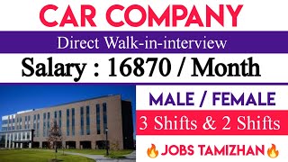 💥 Salary 16700  Car Spare Parts Company Chennai Jobs  Jobs in Chennai [upl. by Leverick]