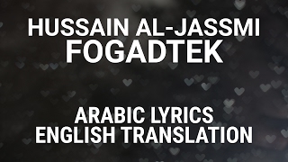 Hussain AlJassmi  Fogadtek Emirati Arabic Lyrics  Translation  حسين الجسمي فقدتك [upl. by Gurango]