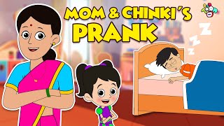 Mom and Chinkis Prank Plan  Animated Stories  English Cartoon  Moral Stories  PunToon Kids [upl. by Nylia]