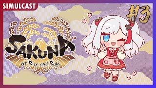 【SIMULCAST】 Winter is my favourite season but year 3 is upon us  Sakuna Of Rice and Ruin [upl. by Raab400]