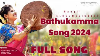 Mangli Latest Bathukamma Song 2024  Nagabushanam  Jyothi  Venky  Full Song  TeluguMusicNest [upl. by Arakat]