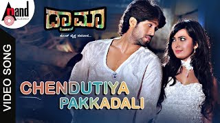 Drama  Chendutiya Pakkadali  Yash  Radhika Pandith  Sonu Nigam  Yogaraj Bhat  Love Songs [upl. by Rusert]