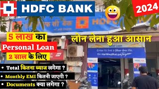 2024 HDFC Bank personal Lona interest rate  HDFC se Loan kaise le 5 lakh  5 years EMI Calculator [upl. by Hilda]