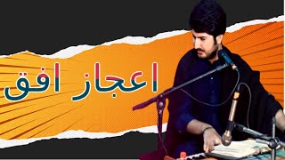 Ijaz Ufaq Pashtoon Singer Balochistan Night at Lok Virsa Mela Mela Islamabad PART 02 [upl. by Teuton]