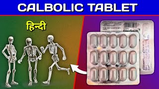 Calbolic Tablet  Calcium with Vitamin d3 Tablets Review in Hindi [upl. by Rayner]