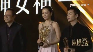 Nichkhun won Male God Award Weibo Niandu Nansheng at Weibo Night [upl. by Jack]