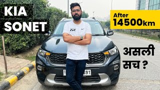 Kia Sonet HTK Ownership Review  Mileage  Pros and Cons  Maintenance Cost  Compact SUV [upl. by Ahsiret]