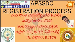 APSSDC REGISTRATION PROCESS FOR JOB MELA [upl. by Hamel]