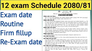 class 12 exam schedule 2081  class 12 exam date 2081  class 12 exam update nepal [upl. by Terej335]