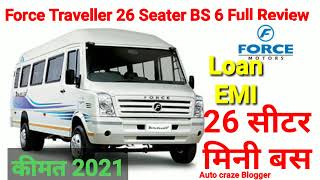 Force Traveller 26 SEATER BS6 Full Review Price specifications Downpayment EMI [upl. by Hsakiv594]