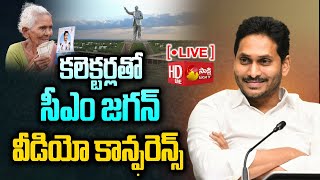 AP CM YS Jagan Video Conference with District Collectors  YSR Pension Kanuka  Sakshi TV Live [upl. by Navad164]