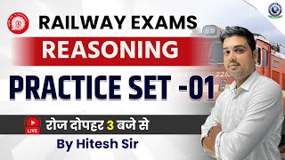 Railway Exams  Reasoning  Practice Set01  By Hitesh Sir railway Reasoning alptechnician [upl. by Gildea]