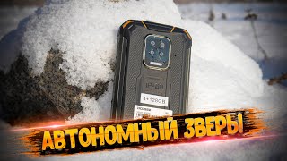 10050 мАч В СМАРТФОНЕ ЗА 140💲 Doogee S59 Pro  обзор защищённого смартфона 2021 [upl. by Dorran]