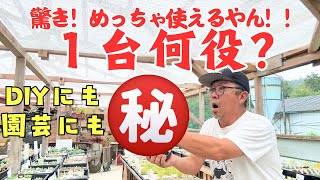 【多肉植物】エケベリア アエオニウム アガベ サボテン【園芸】バラ 家庭菜園【DIY】これめっちゃ使えるやん！！ニューアイテム！！使い方次第で何役にも！！ [upl. by Eelarol]