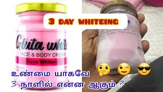 GLUTA WHITE fase and body cream Tamil review glutawhite [upl. by Aser]