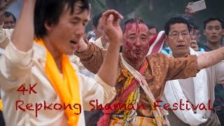 Repkong Shaman Festival in Amdo Tibet in 4K [upl. by Leesa690]