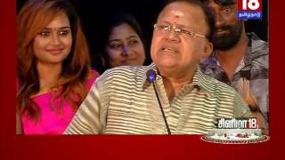 Nisaptham Movie Audio Launch  News18Tamilnadu [upl. by Barta]