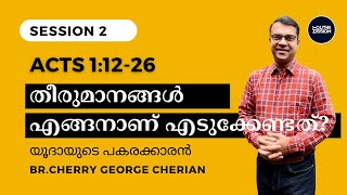 Acts 11226  SESSION 2  REPLACING JUDAS amp HOW TO MAKE GODLY DECISIONS  Cherry George Cherian [upl. by Eerazed]