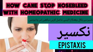 EpistaxisNosebleedcauses symptoms How can stop Epistaxis with homeopathic medicineDoctor Abida [upl. by Naihs]