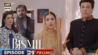 Bismil Episode 29 Teaser part 2 Bismil Epi 29 Promo Upcomingbismil29ARY Digital Drama [upl. by Nguyen]