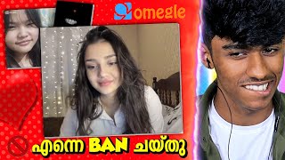 I GOT BANNED ON OMEGLE  Soloviner [upl. by Tega]