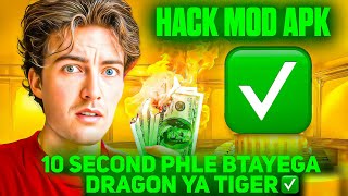 Dragon Vs Tiger Tricks  Dragon Vs Tiger Game Tricks  Dragon Vs Tiger New Winning Tricks [upl. by Gambrill]