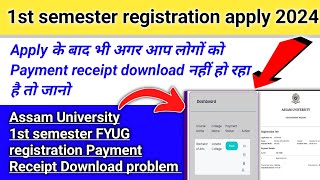 first semester registration payment receipt download problem  1st semester payment receipt [upl. by Yttocs]