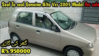 Genuine Suzuki Alto Vxr car for sale in Rawalpindi pakistan Olx Alto Vxr [upl. by Ettena100]