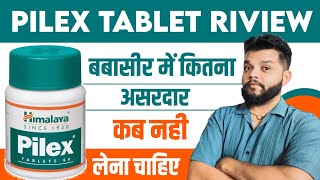 Himalaya Pilex Tablet Review In Hindi  Pilex Tablet Benefits Ingredients Dose [upl. by Ute]