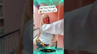 احسن قصارة امازيغية شيخات الاطلس سهرة فنية chikhat atlas 🎤fyp🎻💃fati doka💃 [upl. by Sacha]