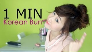 1 Min Korean Bun [upl. by Evangeline383]