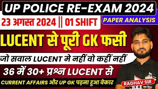 UP POLICE REEXAM  23 AUGUST  1 SHIFT  पूरे 36 सवालों का हल  RAGHAV SIR [upl. by Patrice]