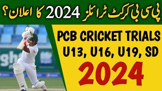 Pcb Cricket Trials 2023 amp 2024 Announcement  Pcb cricket trials 2023 [upl. by Lutero220]