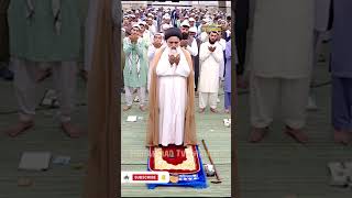 شیعہ نماز کا صحیح طریقہ [upl. by Enyal729]