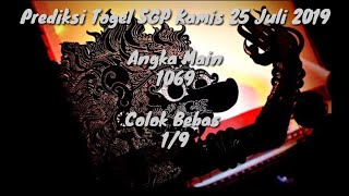 PREDIKSI ANGKA JITU SGP HARI INI KAMIS 25 JULI 2019 [upl. by Home192]