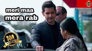 Mere Hoth Jo khule Tho Tera Naam Aave Latest Song  Mahesh babu  Mother Day Song Akki  SN Records [upl. by Aloisius37]