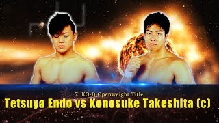 【煽りVTR】 2017429 “MAX BUMP 2017” Konosuke Takeshita vs Tetsuya Endo [upl. by Inilam]