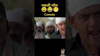 Non  Stop Comedy Scenes  Hasya ke 7 Rang Phir Hera Pheri  Welcome  Dhol Awara Paagal Deewana [upl. by Yecats]