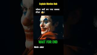 Joker full movie explain in Hindiurdu shorts shortsfeed shortsvideo [upl. by Attemaj]