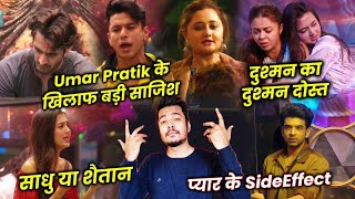 Umar Pratik के साथ नाइंसाफी Tejaswi सही या गलत Devoleena Tejaswi NEW BFF Karan Bigg Boss 15 Review [upl. by Attalanta]