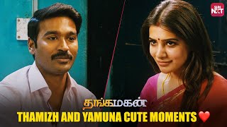 Dhanush amp Samanthas HeartTouching Romantic Scene ❤️  8 Years of Thangamagan  Sun NXT [upl. by Asirem297]