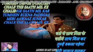 Chale The Saath Milke Chalenge Saath Milkar  Karaoke With Scrolling Lyrics Eng amp हिंदी [upl. by Tioneb158]