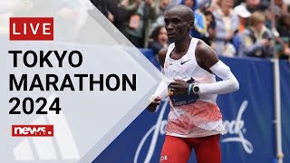 Tokyo marathon 2024 Live  News54 [upl. by Ahsiryt]