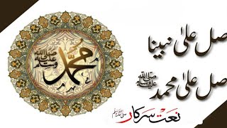 Islamic naat arabicshortsislamicnaat arabic [upl. by Assiran]