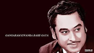 GANGARAM KWANARA REHE GAYA  KISHORE  OLD MELODIES HINDI [upl. by Niawtna]